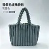 Nuevo bolso de felpa de otoño e invierno para mujer, bolso de hombro de moda de gran capacidad, bolso peludo estilo coreano, bolso tote para ir al trabajo, bolso de mano
