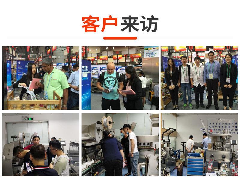 胶囊数粒机