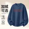 Sudadera de Algodón Pesado para Parejas, Corte Holgado, Cuello Redondo, Sin Capucha, Pulóver, Versátil, Cálida, Prenda Superior Estampada para Otoño e Invierno