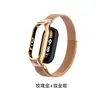 Adecuado para Xiaomi Mi Band 10 Funda Protectora de Metal Correa Magnética Milanés para Reloj
