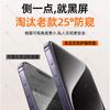 Sangjieshi Adecuado para Opporeno14 Película Templada Antirreflectante Reno15 Protección Reno16 Película para Teléfono Móvil Pantalla Completa A6 Película