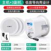 Xianke S3D inalámbrico Bluetooth audio de techo para el hogar sala de estar envolvente bajos altavoz de música de fondo para tiendas