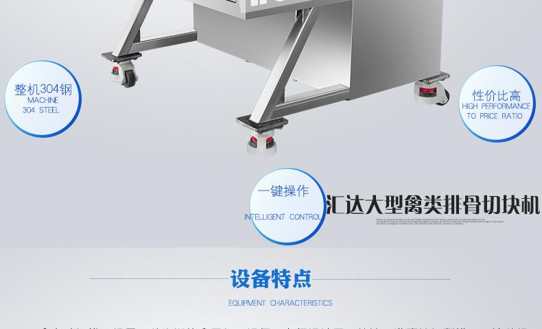 排骨机下_02.jpg