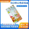 Caja de Lata Personalizada de 12 Colores Caja de Lata de Hojalata Flor y Hierba de Dibujos Animados Lápiz Caja de Lápices Material de Pintura Artística Caja de Lata Cuadrada Caja Pequeña de Lata