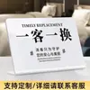 Un invitado, un cambio, un cartel de desinfección: Desinfección de habitación de hotel completada hoy - una tarjeta de recordatorio para los huéspedes