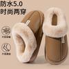 Chinelos de algodão impermeáveis meninas outono e inverno quente lã-forrado simples casais casa quente chinelos impermeáveis masculinos atacado