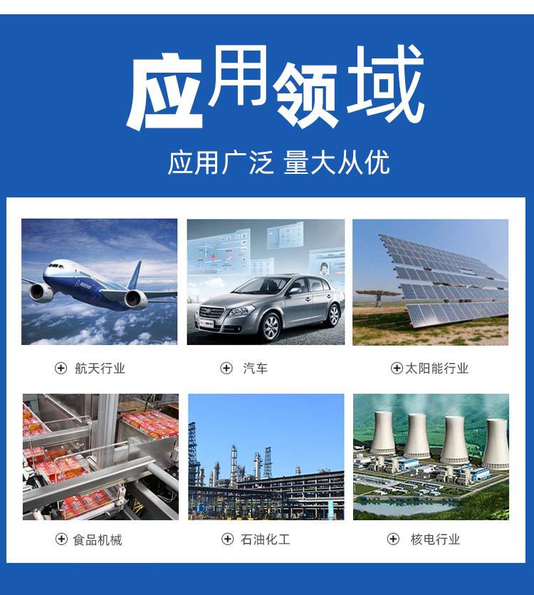 详情页参考阿里_07