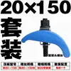 Placa de Prensado para Molde con Forma de Arco / Boss para Máquina de Moldeo por Inyección / Abrazadera / Placa de Prensado con Forma de Arco M12-36