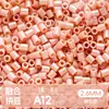 Ticai Bead Wholesale Paquete de recarga de cuentas de 295 colores 2.6 mm cuentas de fusión mard paquete de material de cuentas de recarga del mismo color