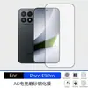 Adecuado para PocoF9Pro película templada esmerilada anti-miradas indiscretas de alta definición, F9Ultra película de lente transparente serigrafiada, venta al por mayor del fabricante