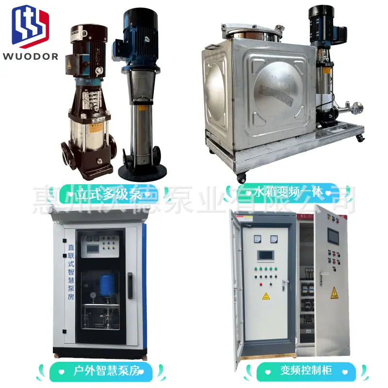WDL正变频一体48
