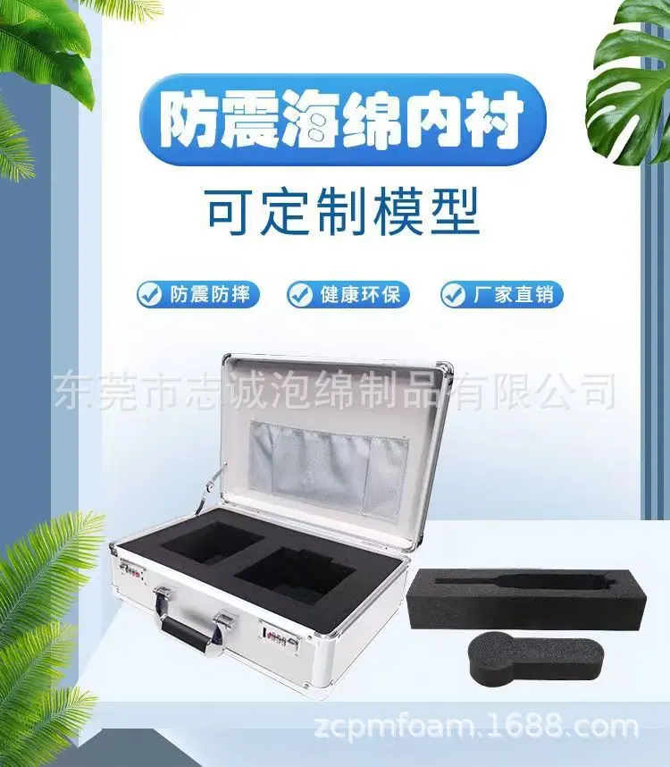 海绵