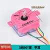 Temporizador Universal Semiautomático Doble Cilindro Doble Tina Lavadora Secadora Temporizador Interruptor Temporizador de 3 hilos 6 hilos 2 hilos