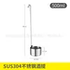 Elevador de Vino con Mango Largo Cuchara de Vino de Acero Inoxidable Medidor de Vino No Magnético 0.1 kg Mango Redondo Grueso Colgador de Vino Set de Vino