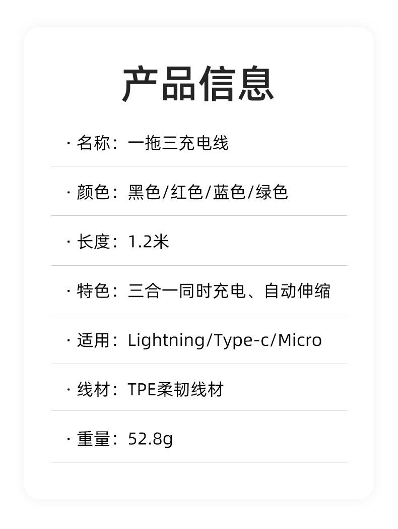详情_13