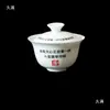 Revisión Wuyishan Gaiwan Té de Roca 8g Pueblo Zhengyan Tianxin Porcelana Blanca Té de Lucha