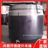 Suministro 1.5-5 metros cúbicos gancho tipo minería pozo vertical cubo de tres caras TG-3 cubo tipo gancho