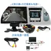 Monitor de Escritorio de 7 pulgadas para Cámara de Reversa Trasera de Autobús, Muestra Dos Entradas de Video con Prioridad de Reversa