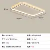 Lámpara de Sala de Estar Lámpara de Techo LED Moderna Simple para el Hogar Ultrafina Rectangular Inteligente Lámpara Principal Estilo Lámpara de Dormitorio Atenuación
