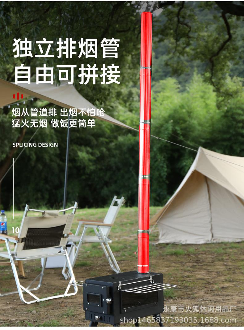 帐篷炉_10.jpg