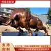 Fabricante de Estatua de Toro de Cobre Puro Toro de Wall Street Grande Decoración para Plaza Exterior Parque