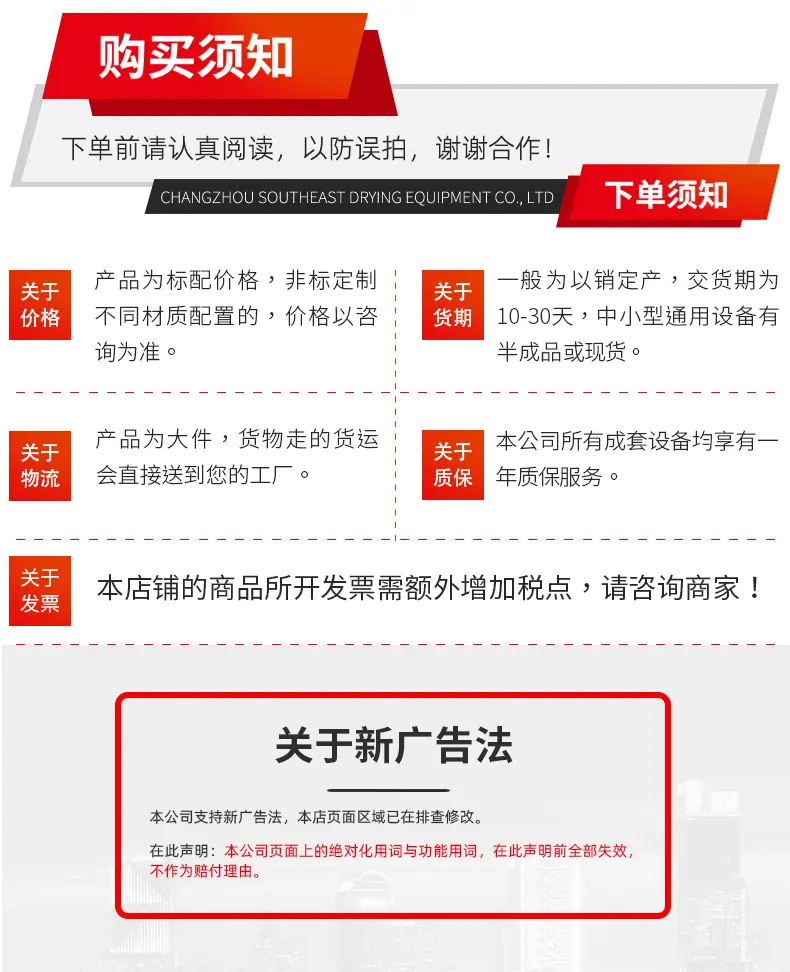 公共底部_03.jpg
