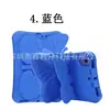 Funda Protectora de Silicona con Dibujo de Mariposa Lin Update Song Yanfei para Apple ipadmini7, Linda