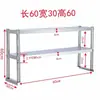Estante de cocina de acero inoxidable engrosado, banco de trabajo ajustable de dos o tres niveles, refrigerador, exhibidor de té de leche, encimera, escurridor de platos y especiero