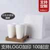 Diseño para bolsa de embalaje de taza de café bolsa doble para tazas para llevar desechable bolsa de papel kraft para una sola taza