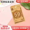 Etiquetas colgantes de papel kraft con patrón de billetes antiguos, Etiquetas de papel promocionales colgantes con impresión digital de descuento para tienda de ropa