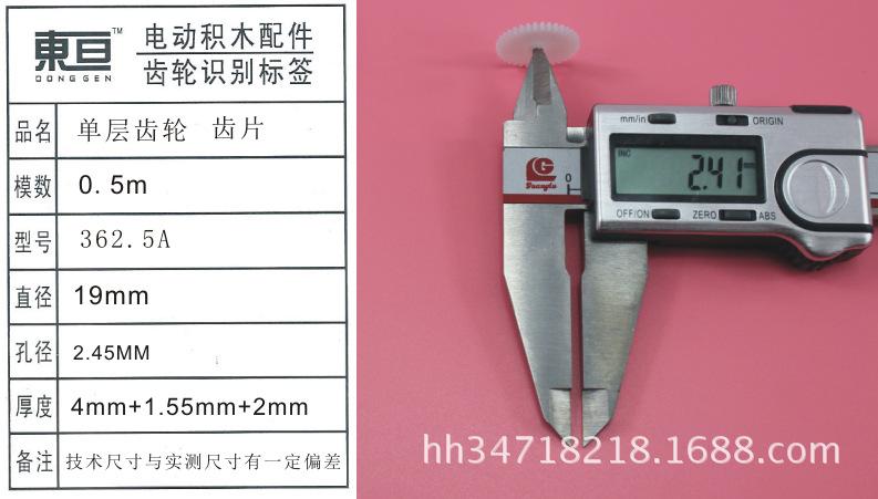 362.5A