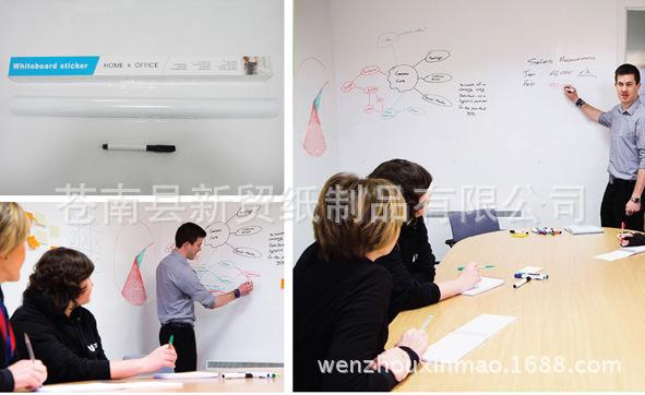 白板贴 网上用