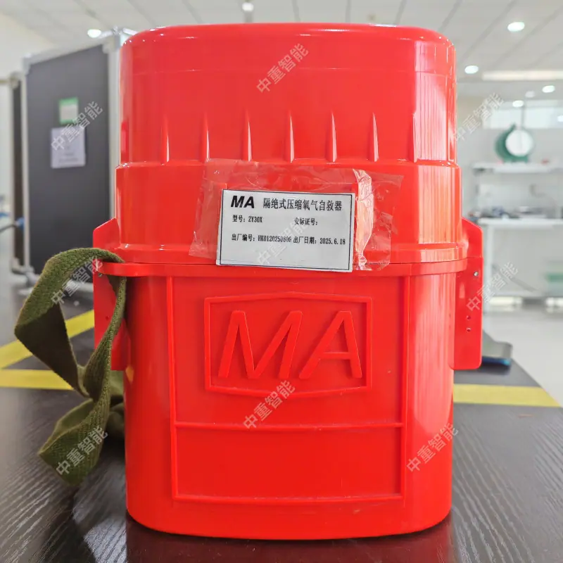 自救器 (1)