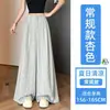 Ropa de mujer: Traje de algodón lino seda de hielo a rayas, pantalones de pierna ancha para mujer, verano, cintura alta, con caída, holgados, pierna recta, casual, pantalones de largo hasta el suelo