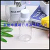 Botella Estándar de 70ml con Tapa, Botella de Rocío Puro, Botella para Desmaquillante, Botella Marrón de 70ml con Tapa de Rosca, Botella para Aceites Esenciales, Botella Negra para Medicamentos Líquidos