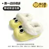 Pantuflas de Algodón para Niños 2025 Nuevo Estilo Niños Niñas Bebé Interior Hogar Impermeables Antideslizantes Zapatos de Algodón Cerrados para Niños Invierno