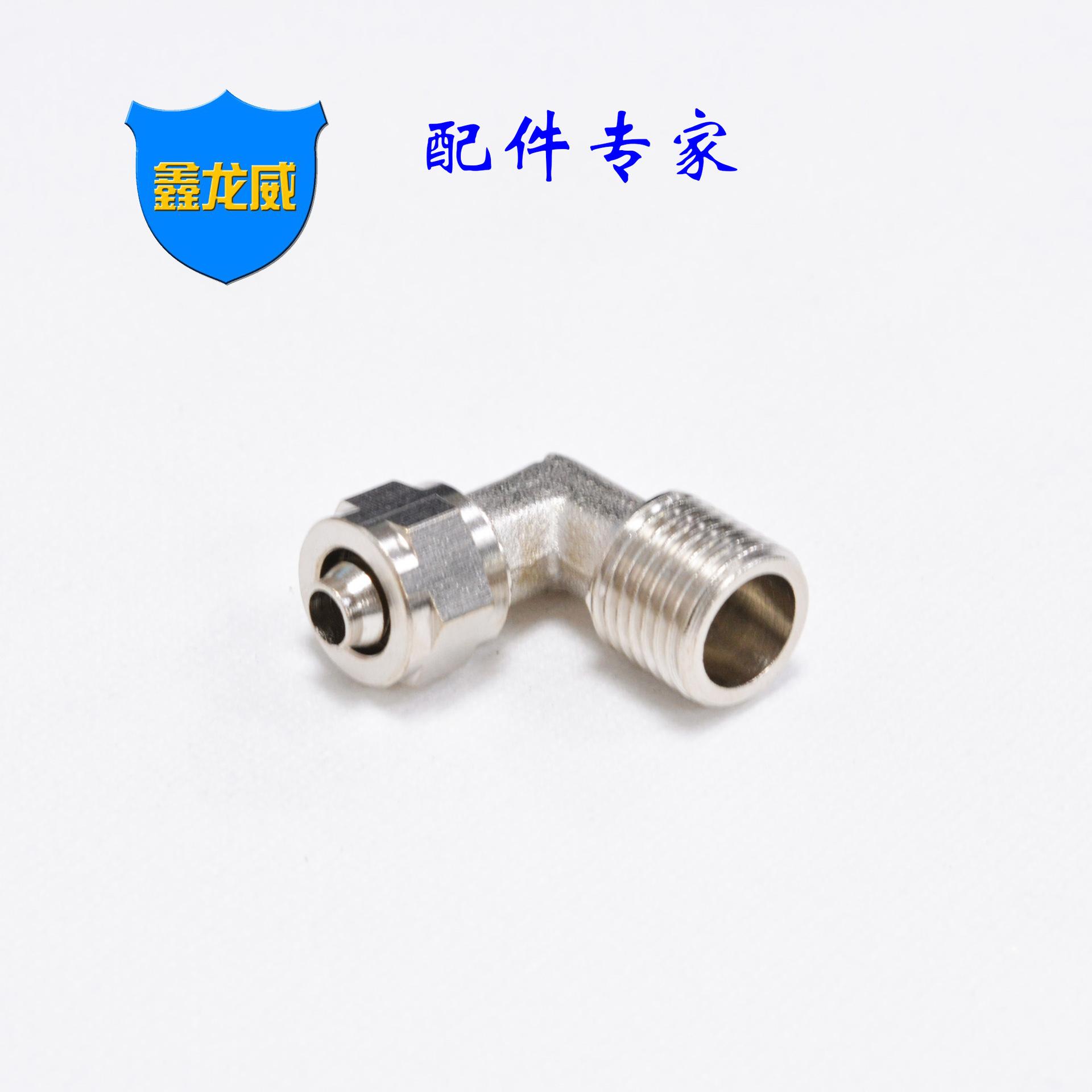 2x8快拧弯白TF.jpg