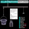 Proyecto de ciencia de balanza de varilla pequeña casera con marcas personalizables, kit de materiales DIY para educación científica de física de secundaria