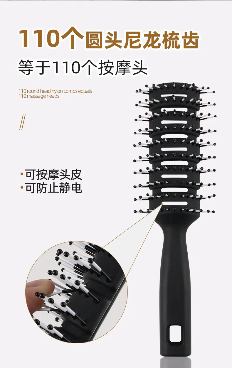 尼龙齿排骨梳2-详情_06.jpg