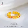 El Mismo Estilo que el Anillo de Trébol de Cuatro Hojas Hueco con Filigrana Dorada de la Joyería Puzuo Gold, Anillo Abierto de Dedo Índice Estilo Corte Vintage, Regalo para Novia