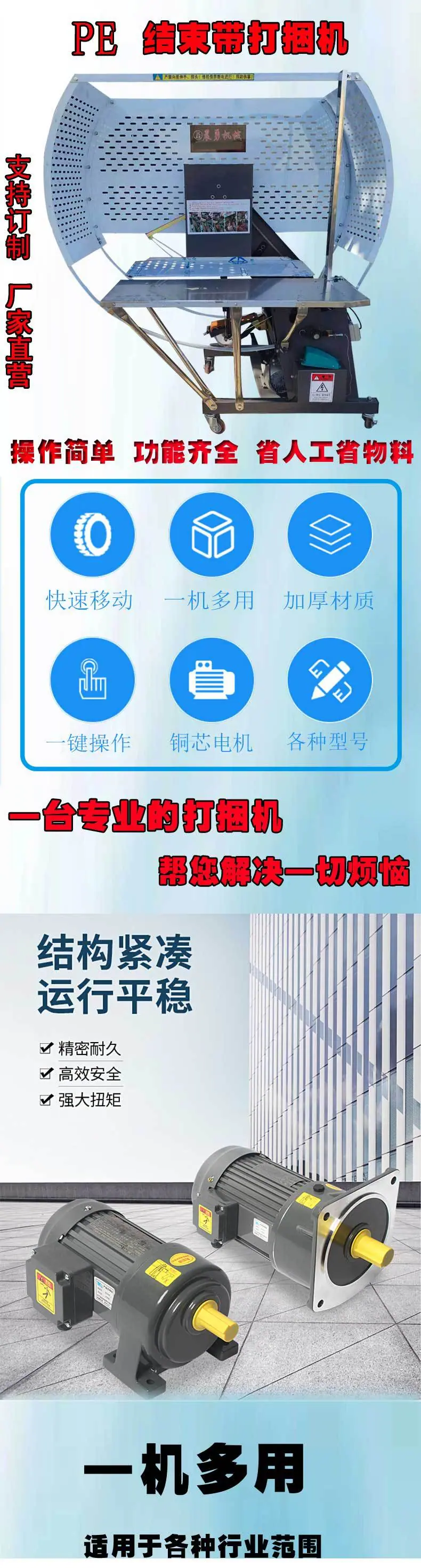 详情页_01