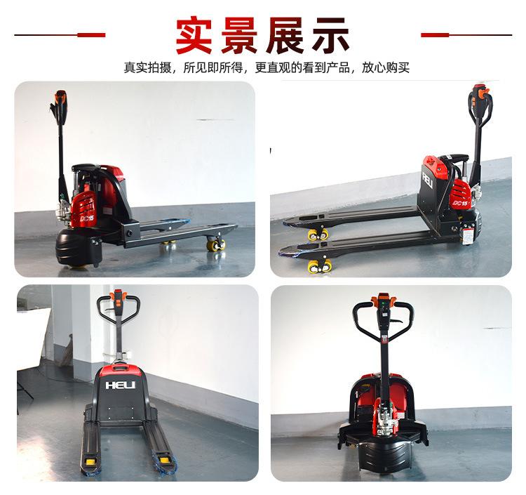 全电动搬运车CBD15J-Li-S_12