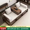 Cama Luohan de Madera Maciza de Ébano, Estilo Chino Nuevo Sofá Cama para Sala de Estar, Oficina, Hogar, Chaise Longue de Doble Propósito, Sofá Estilo Zen