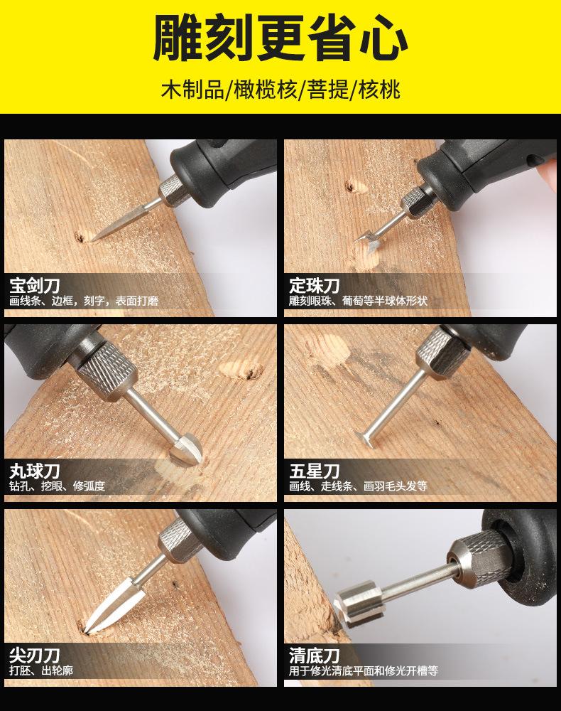 电动白钢雕刻刀_02.jpg