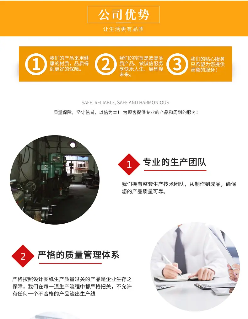 详情页_05