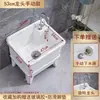 Lavabo de mopa cerámico simple de tamaño pequeño, independiente, para baño y balcón, con cubo para mopa de patas altas y desagüe