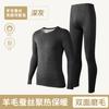 Nuevo conjunto de ropa interior térmica de seda de cachemira cubierta para mujer al por mayor otoño e invierno camiseta interior ropa de otoño para hombre conjunto de pantalones largos