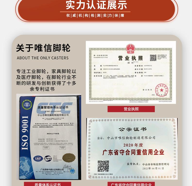2寸pp橡胶地球轮