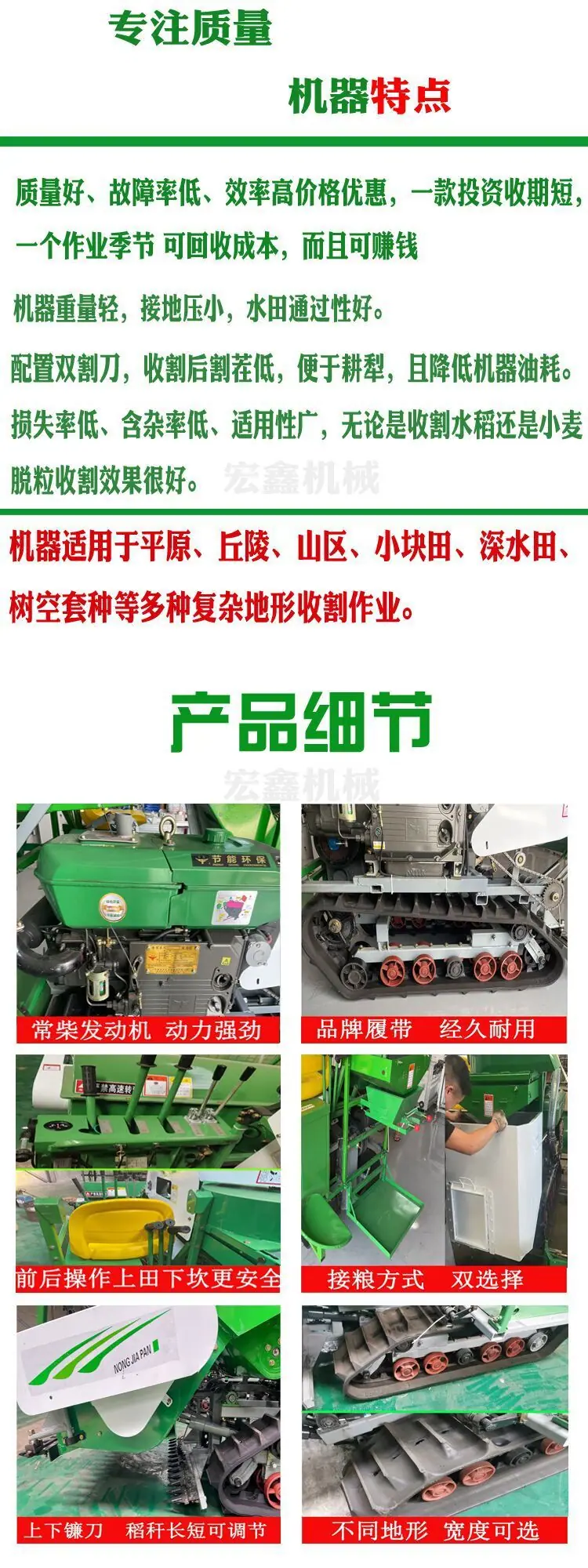 详情图42
