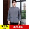 Ropa de Trabajo de Limpieza Manga Larga Propiedad Tía Ropa de Trabajo de Limpieza Piso de Habitación de Hotel Centro de Confinamiento Hospitalario Ropa de Otoño e Invierno